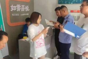 吴起县烟草专卖局联合市场监督管理局开出首张向未成人销售电子烟罚单缩略图