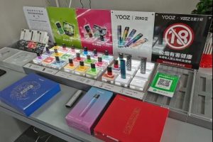 yooz电子烟官网售价表缩略图