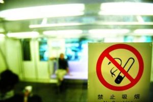 武汉地铁上可以带电子烟吗？缩略图