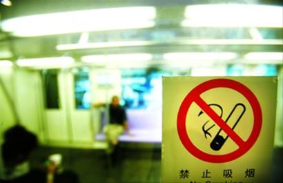 武汉地铁上可以带电子烟吗？插图