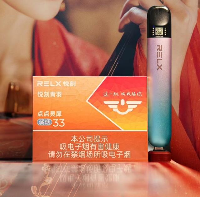 悦刻点点灵犀