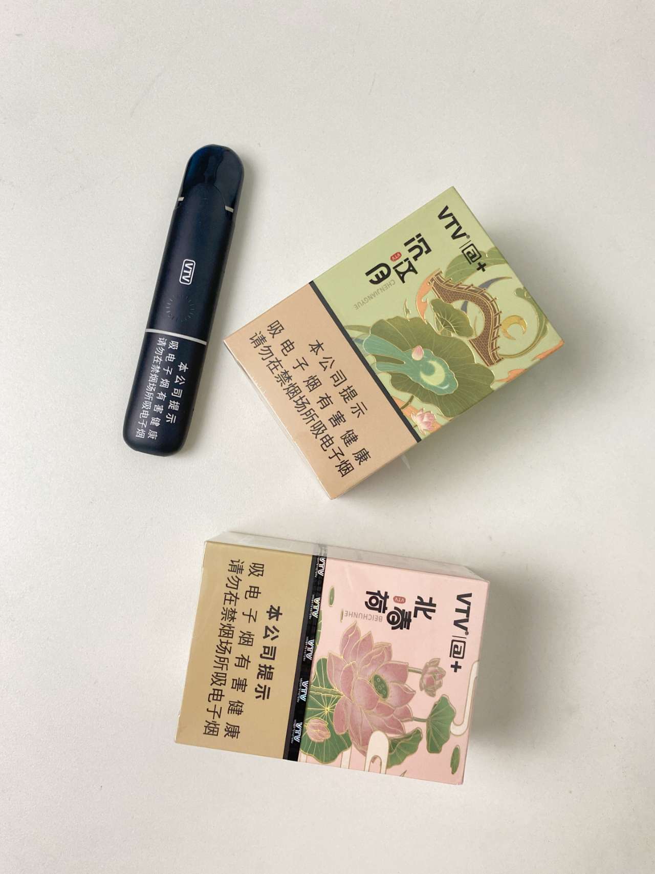 vtv北春荷价格多少