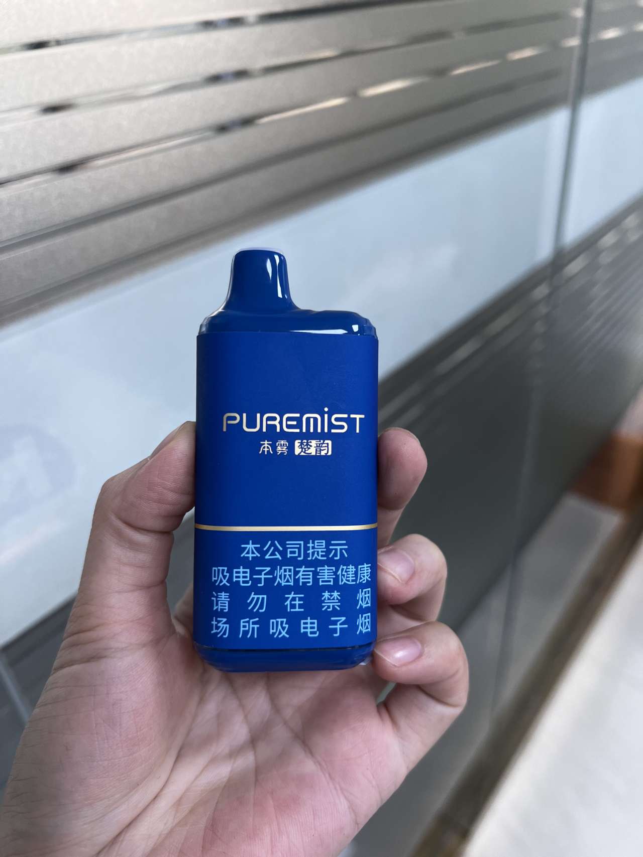 本雾楚韵的尼古丁含量多少