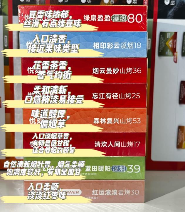悦刻相印彩云