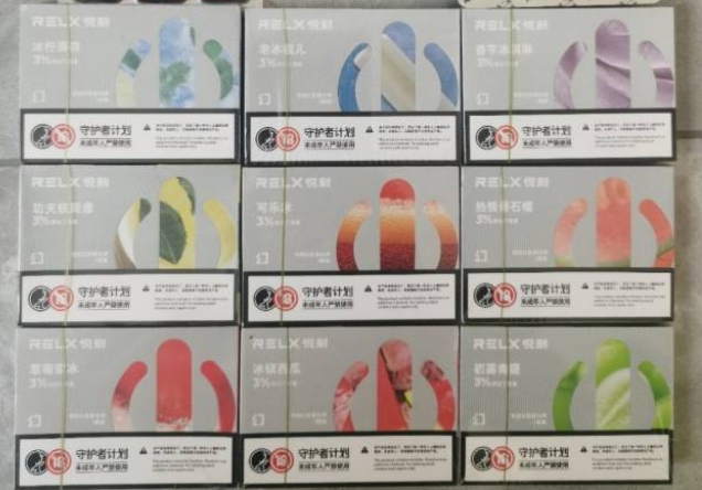 悦刻五代99一盒真的假的