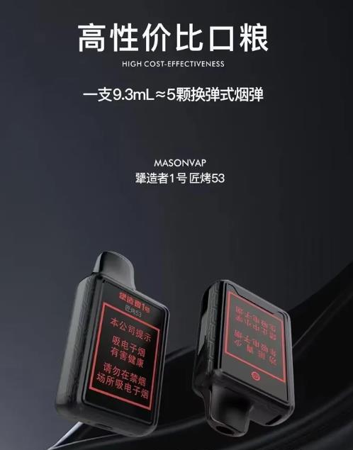 犟造者1号价格多少