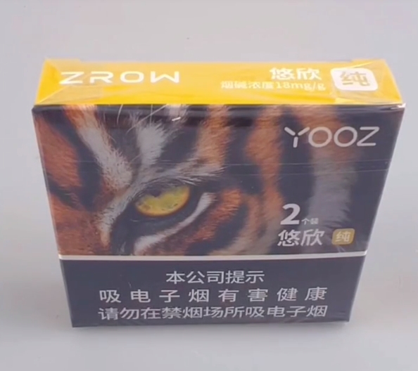 柚子悠欣纯有水果味吗