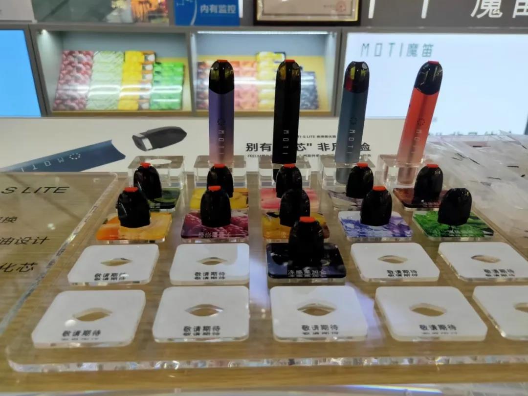 魔笛电子烟官网售价二代？