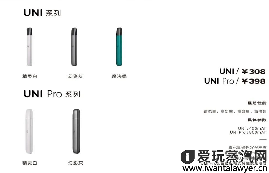 柚子五代pro多少钱？为什么贵这么多？