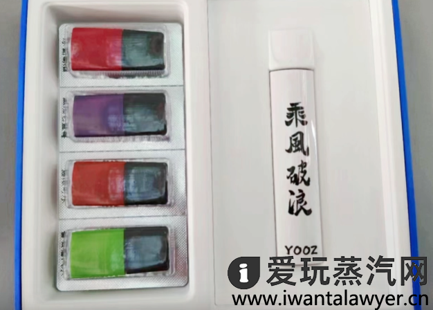 柚子二代乘风破浪套装多少钱？