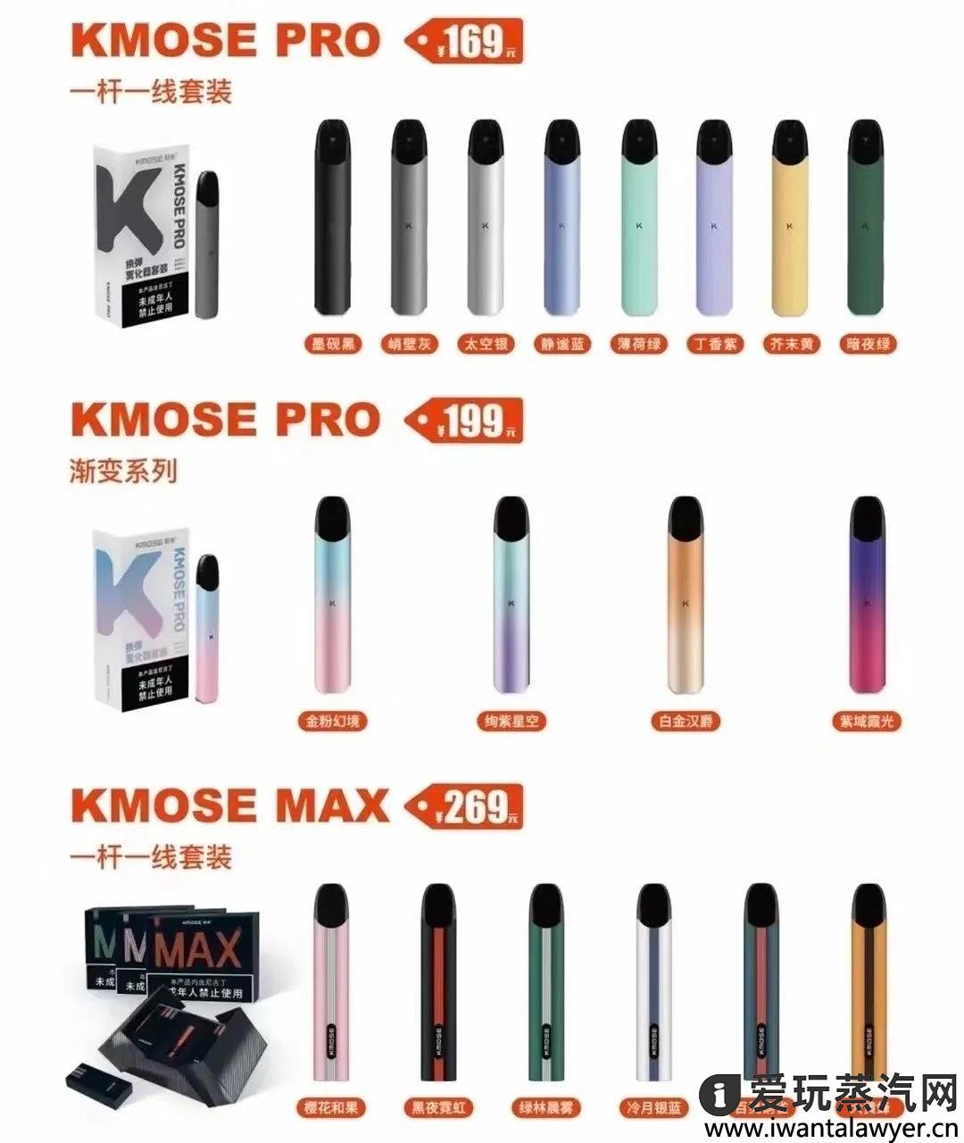 刻米电子烟官网售价，刻米烟弹价格多少？