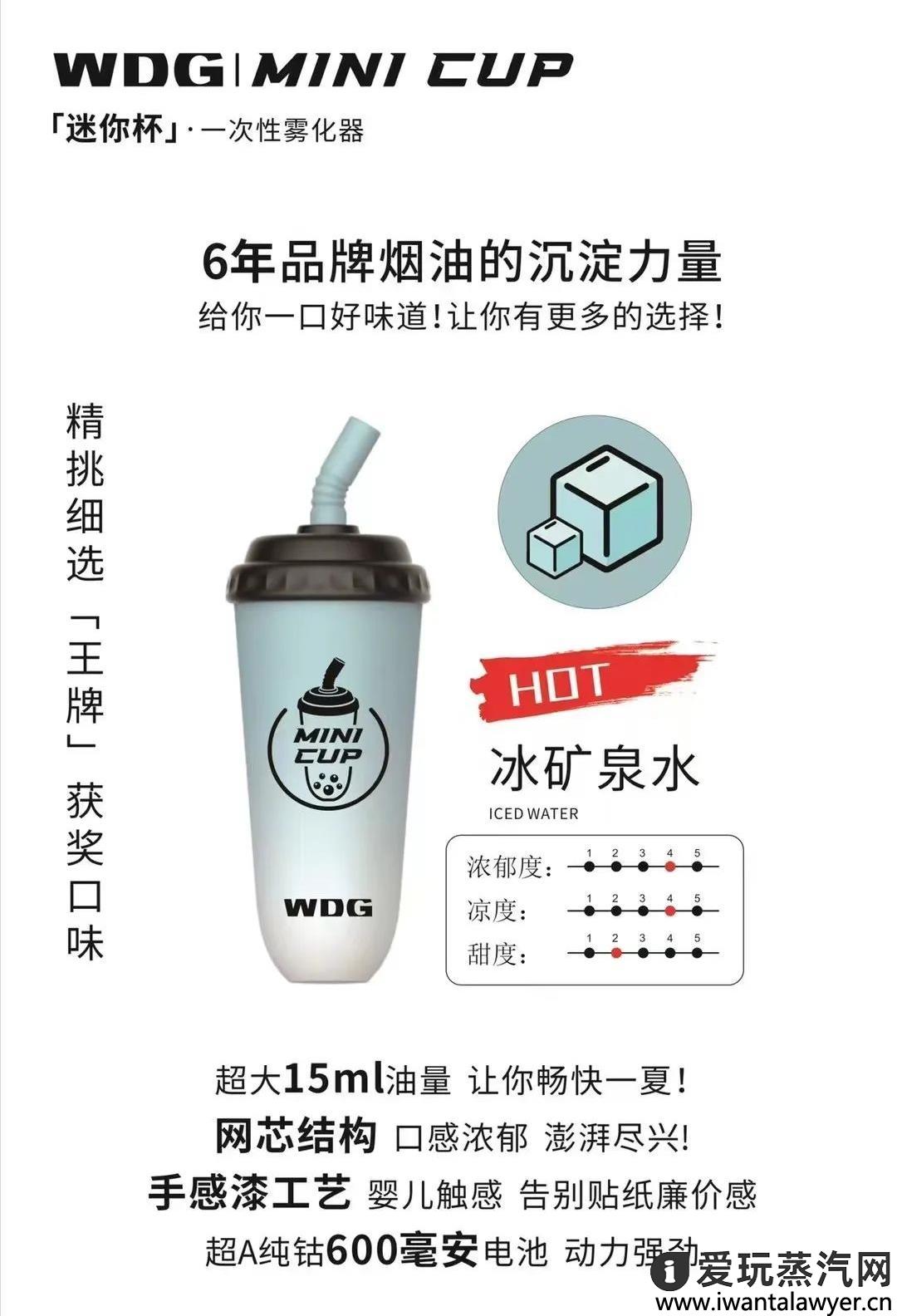 奶茶杯电子烟有哪些品牌？居然这么多？