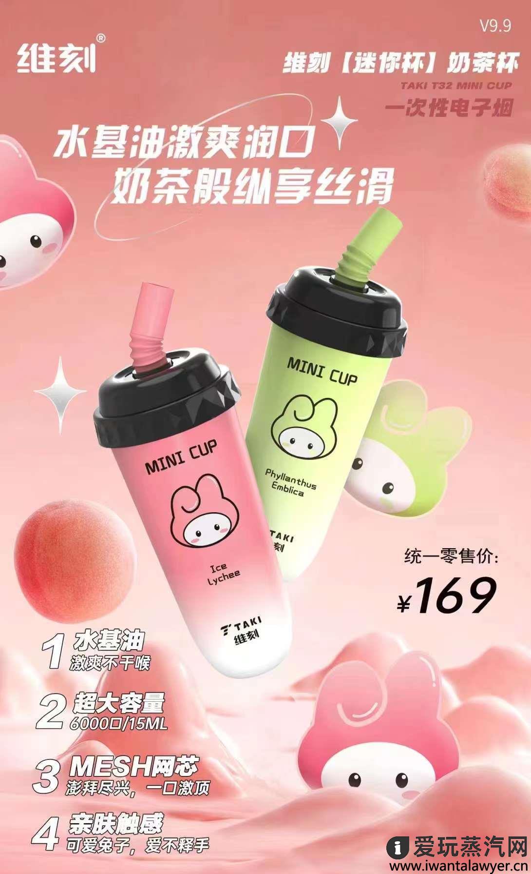 奶茶杯电子烟有哪些品牌？居然这么多？