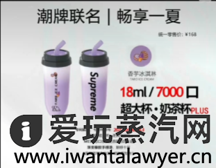 奶茶杯电子烟有哪些品牌？居然这么多？