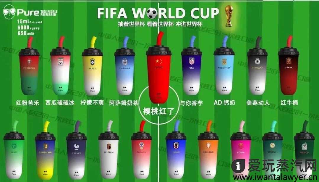 奶茶杯电子烟有哪些品牌？居然这么多？