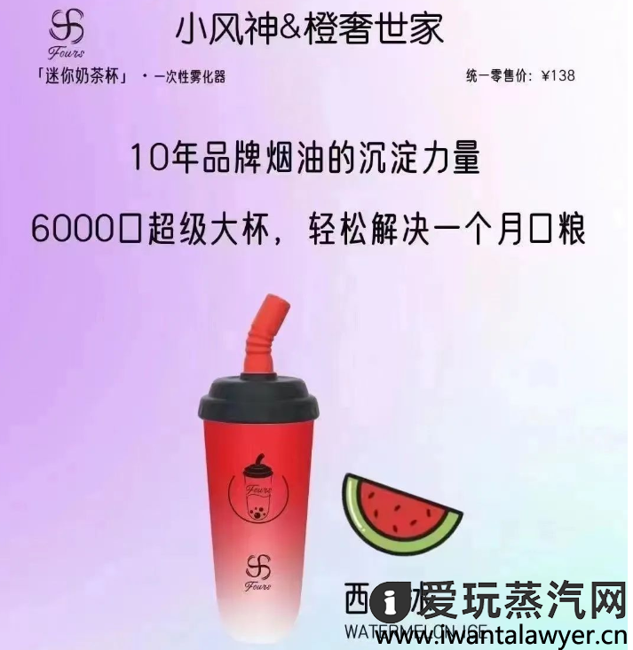 奶茶杯电子烟有哪些品牌？居然这么多？