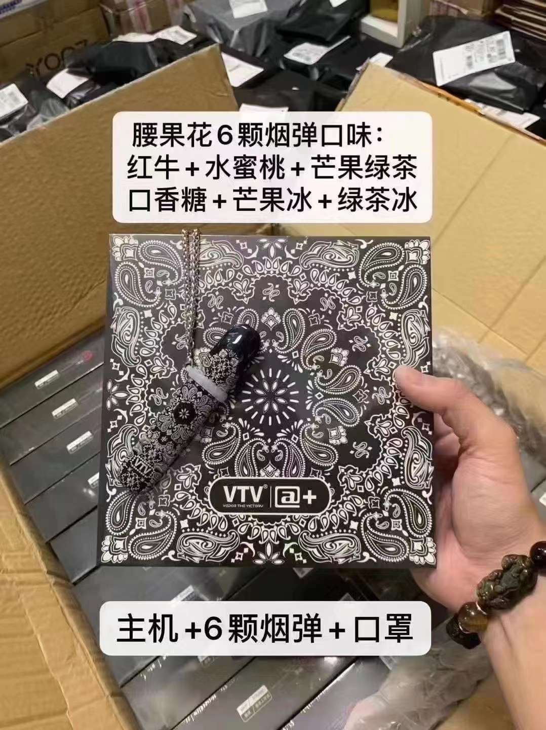 悦刻四代弹多少钱一个?一般按盒算