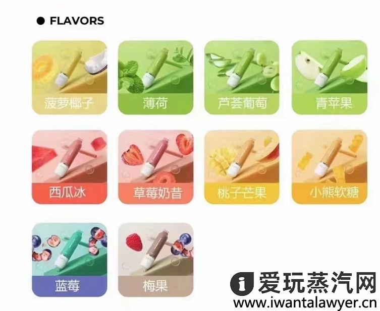 魔笛one一次性电子烟怎么样？分离式油仓设计