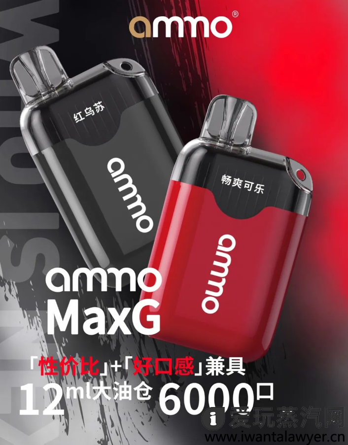 火器一次性电子烟有哪些？目前就这两款