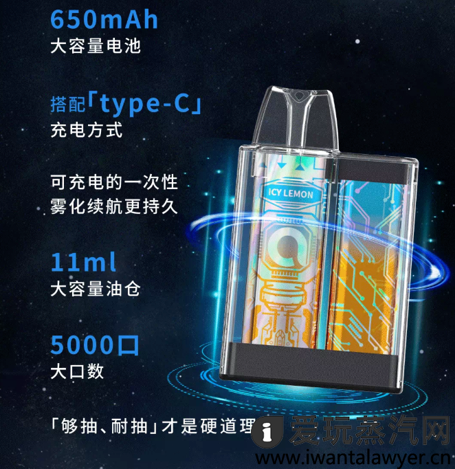 火器一次性电子烟有哪些？目前就这两款