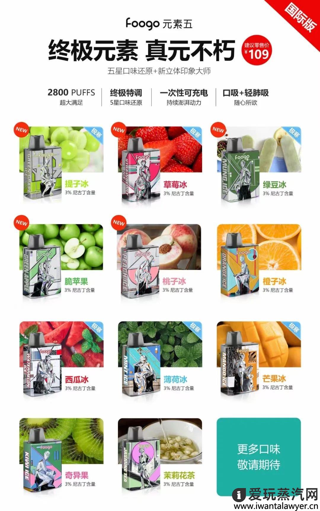 福狗元素5多少钱？性价比超过大焕彩？