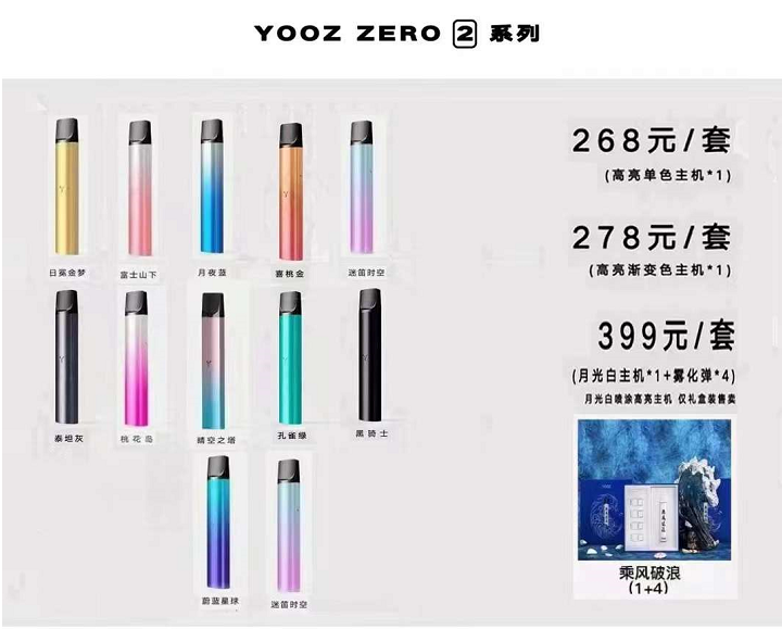 柚子二代烟杆120元是真的吗？