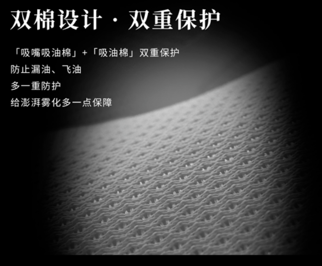 火器ammo大G：澎湃口感，为雾化而生