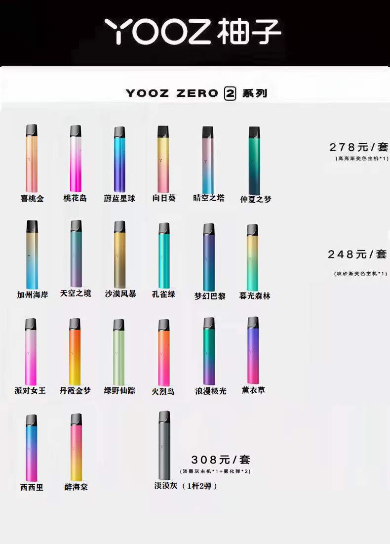 维刻小魔盒多少钱？8000口超大口数