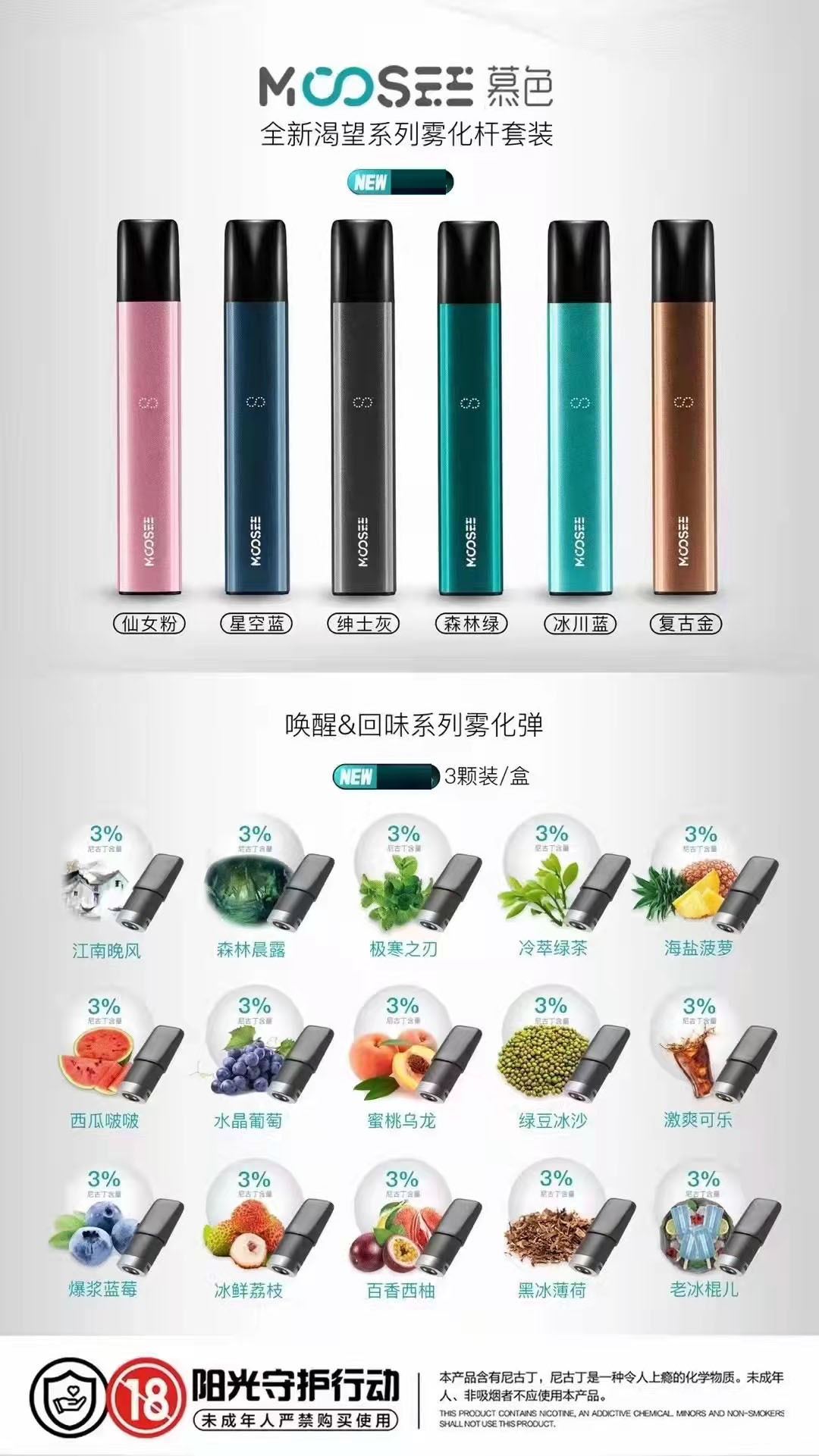 暮色电子烟官网售价，没想到性价比这么高