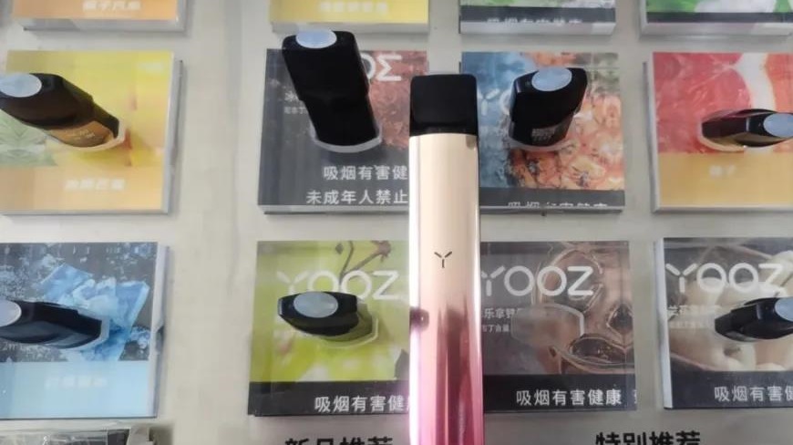yooz二代烟弹多少钱一颗?