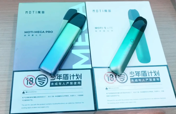 魔笛pro和魔笛s哪个好？是我选这个