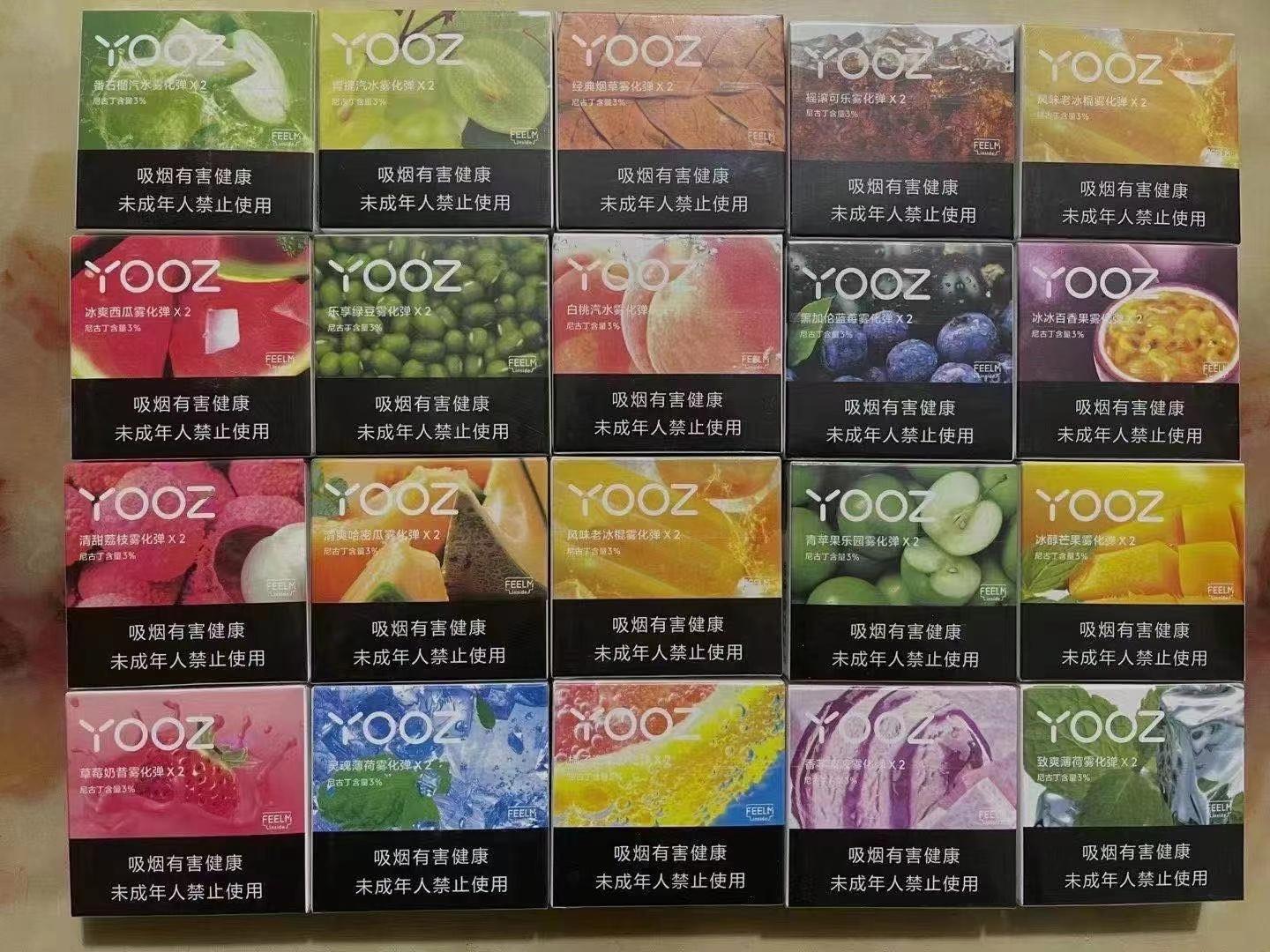 yooz烟弹在哪里可以买到？两个渠道各有优劣