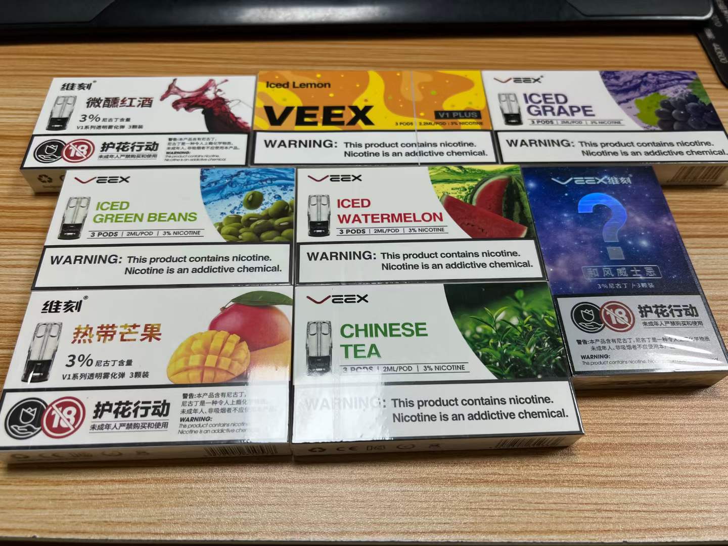 维刻电子烟官网售价，维刻v4多少钱一支？