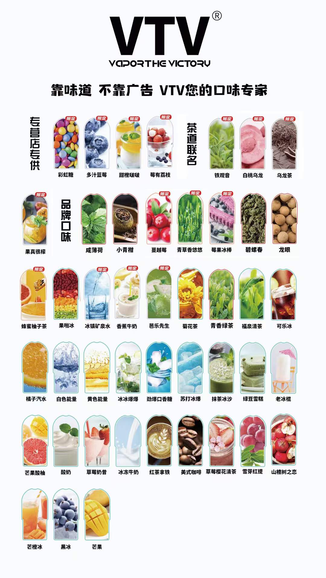 vtv烟弹那里买便宜些？vtv烟弹多少一盒？