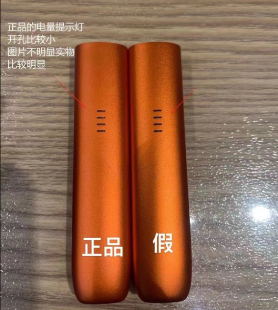 绿萝电子烟二代什么颜色好看?