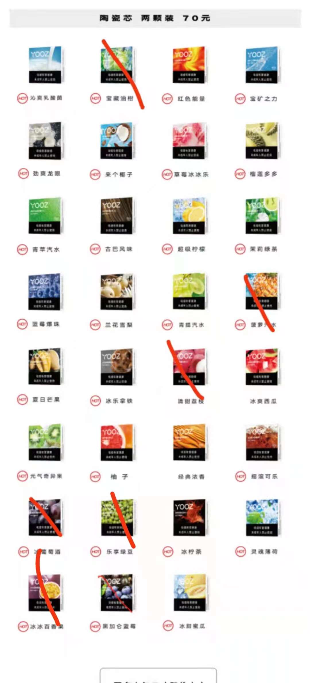 柚子电子烟什么口味好抽？这个口味争议最大