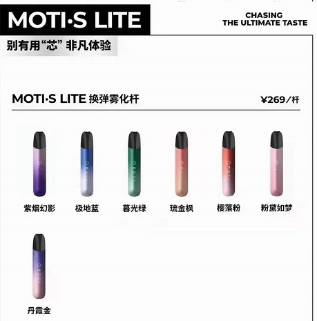 魔笛s一杆100是真的吗？除非工厂残次品