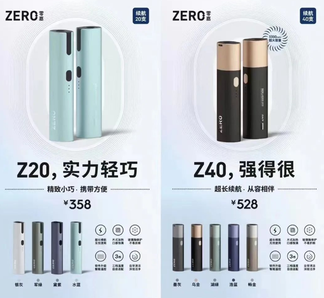 徕米零嘉价格多少？（包含徕米零嘉烟弹价格）