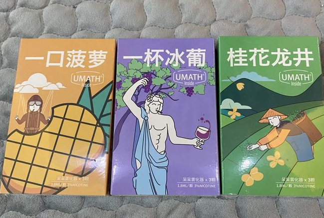 时雾烟弹和yooz烟弹通用吗？