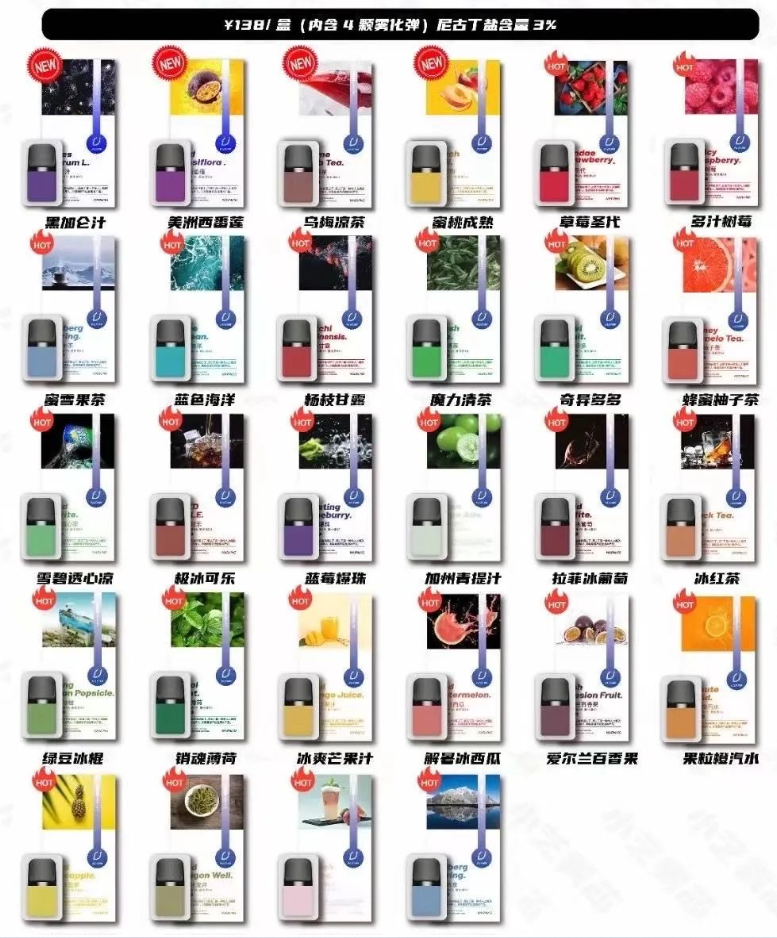 绿萝三代烟弹和yooz通用吗？