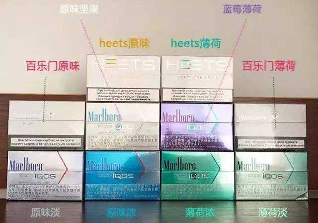 iqos烟弹哪个国家有卖？这两个国家都行