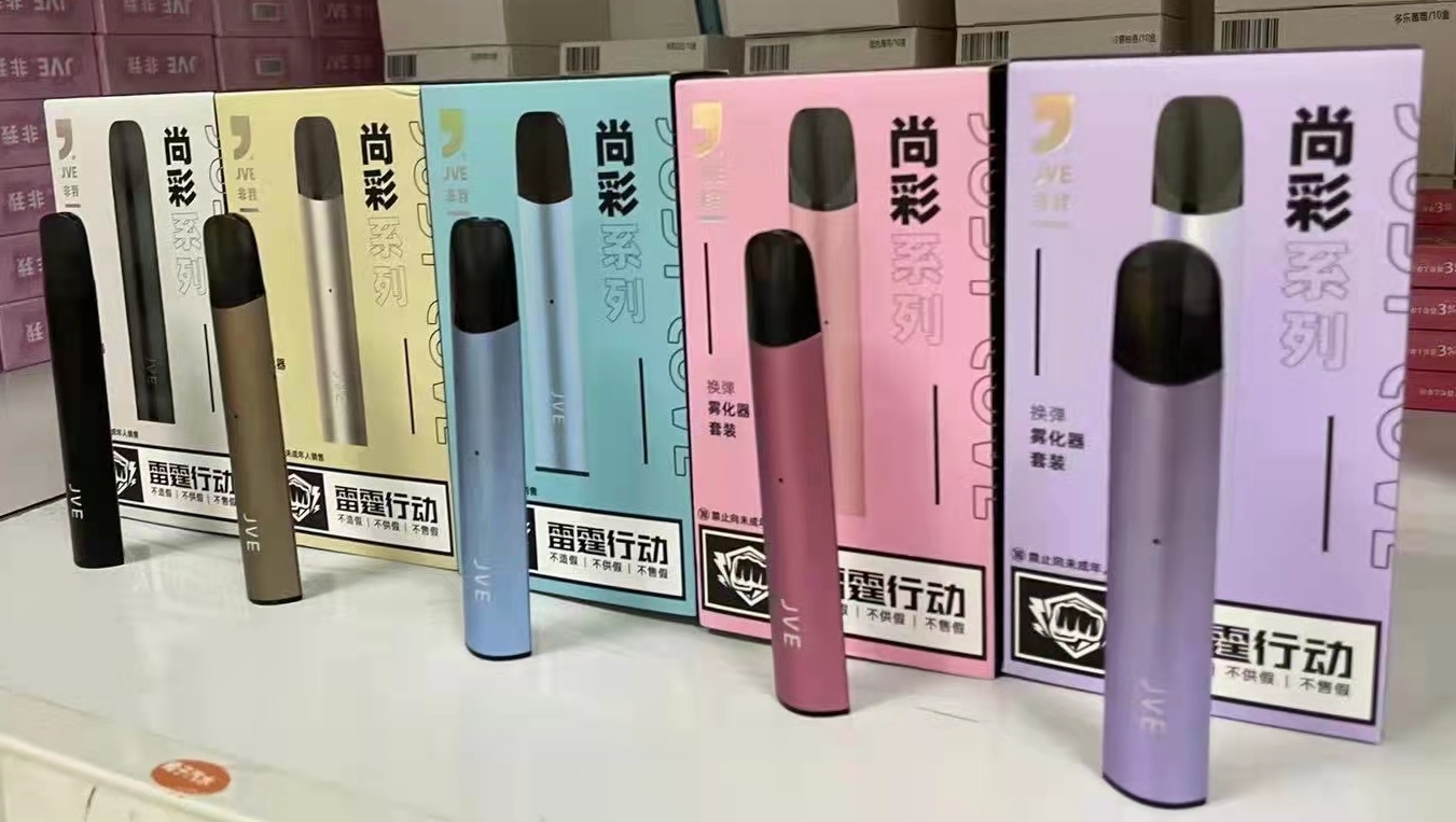 非我39元一杆一弹是几代？