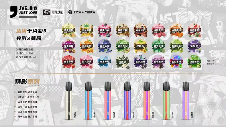 非我电子烟烟弹多少一盒？非我烟弹口味推荐