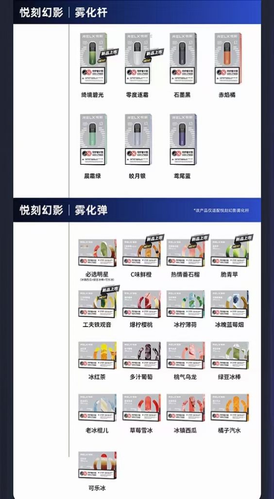 relx五代多少钱一只?颜色有价格加成?