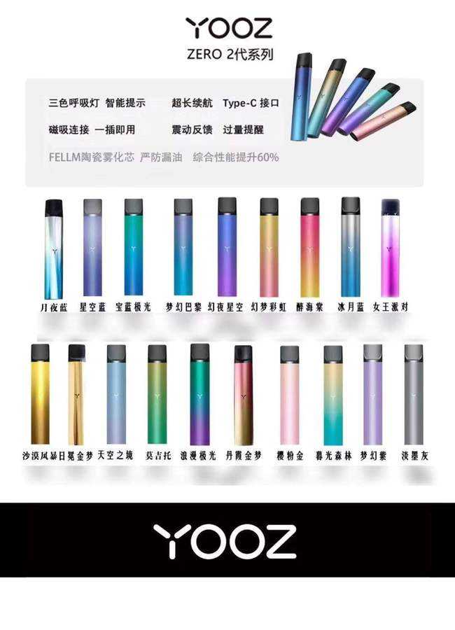 什么平台能买yooz？附是yooz官方售价表
