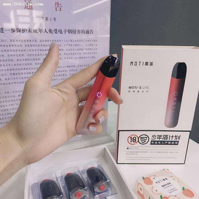 魔笛s一颗能抽几天？附魔笛s口味推荐