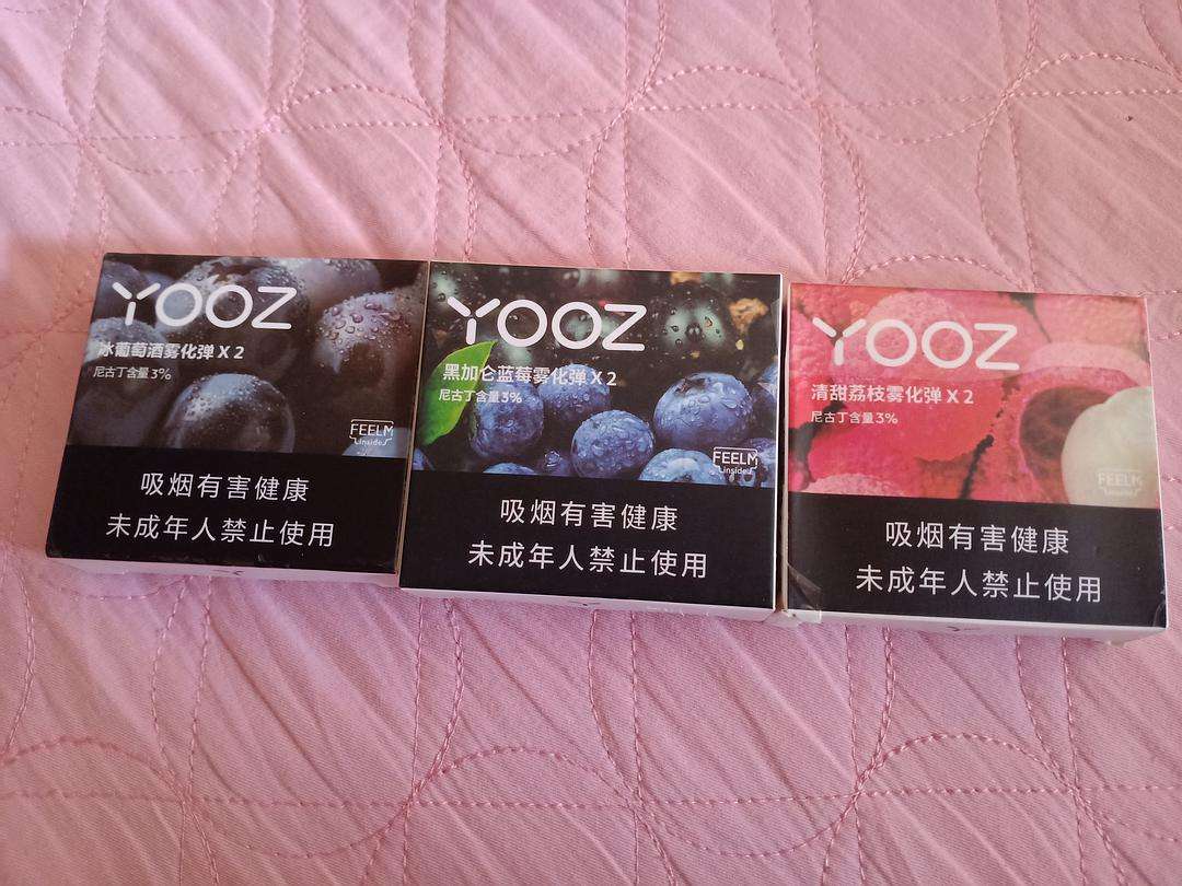 yooz烟弹25元是真的吗？大概率是真的