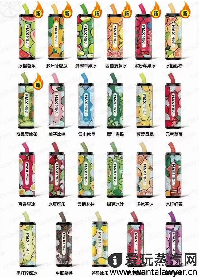 迷雾可乐罐最低多少钱？迷雾可乐罐多少钱一个？