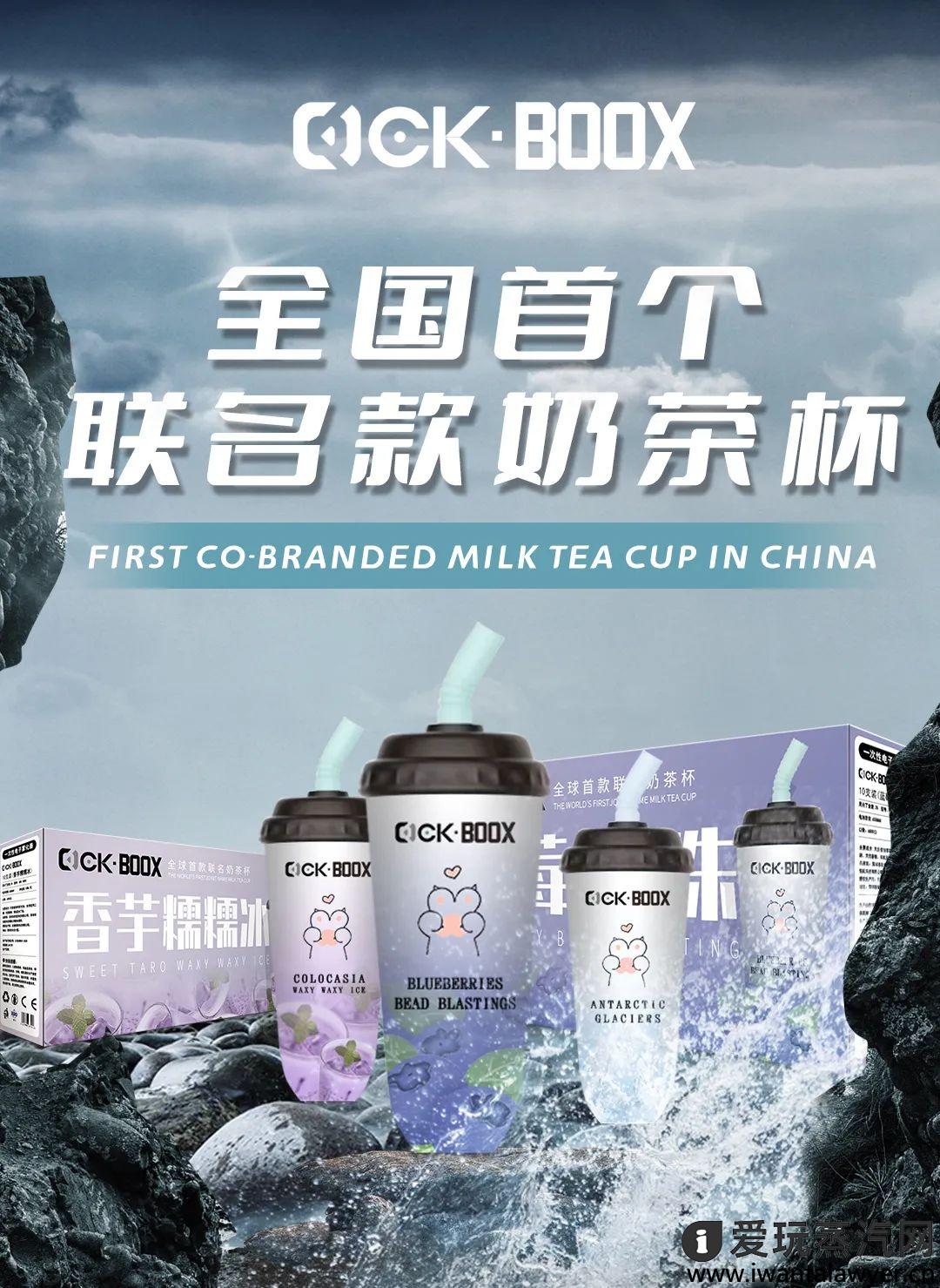 boox铂氪猫爪奶茶杯多少钱？