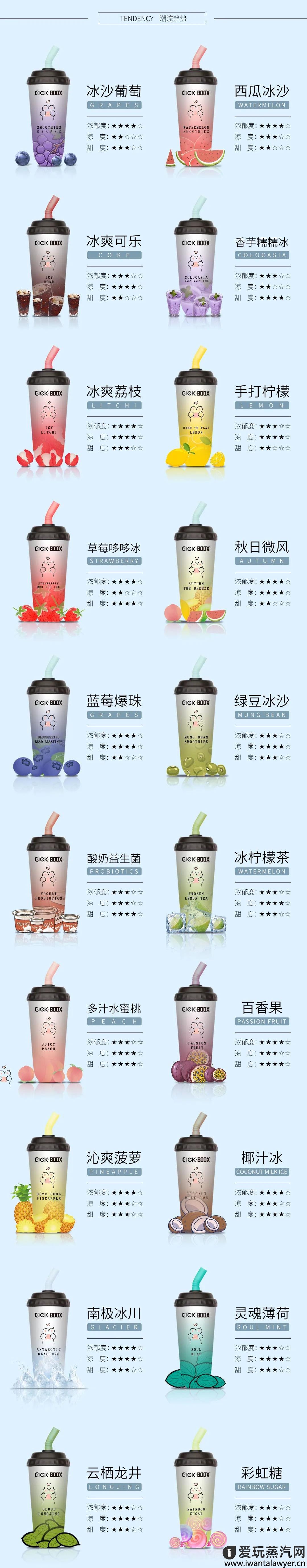 boox铂氪猫爪奶茶杯多少钱？